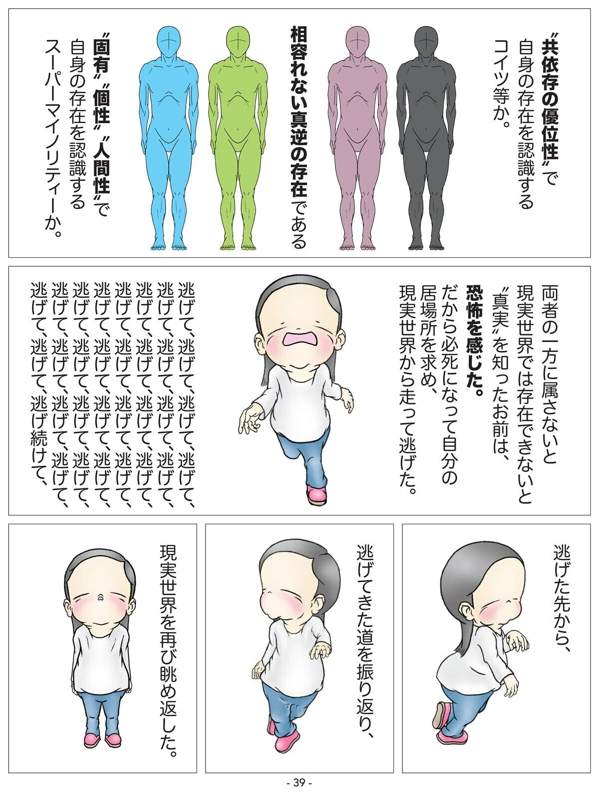 画像40