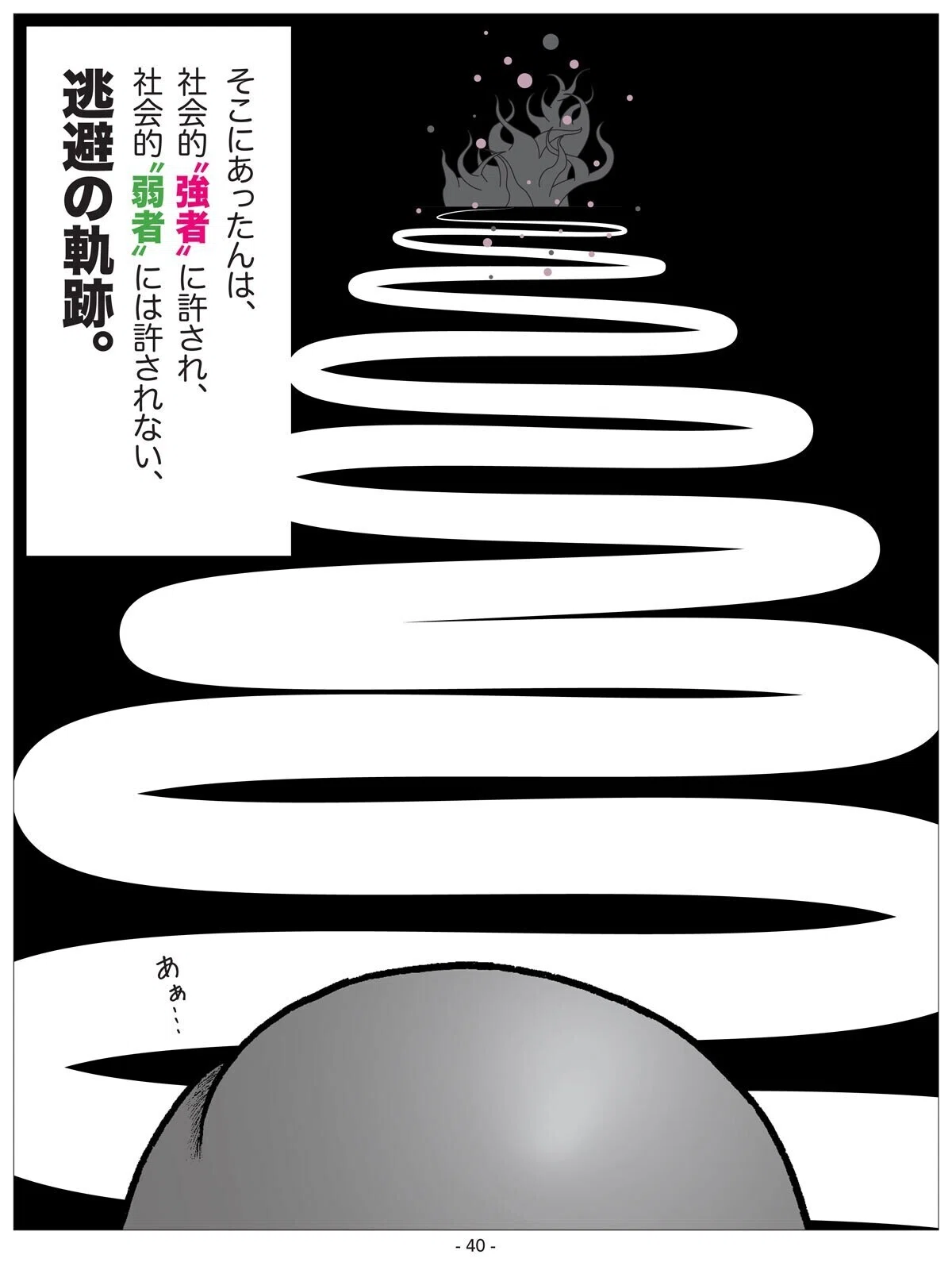 画像41