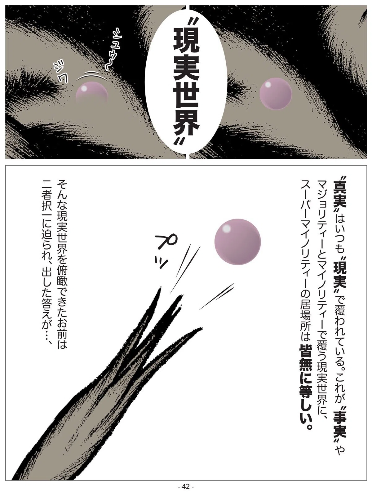 画像43