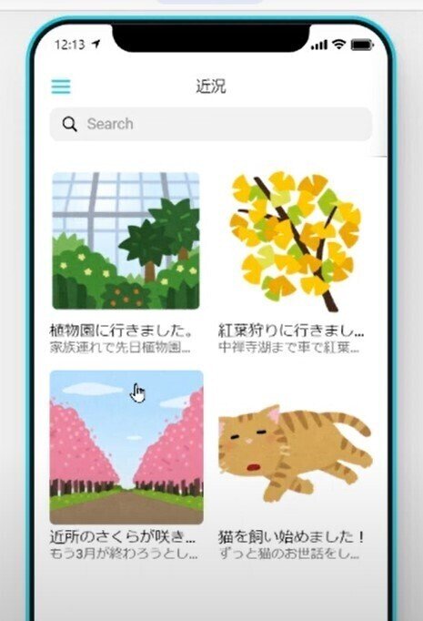 スクリーンショット 2021-08-29 051308