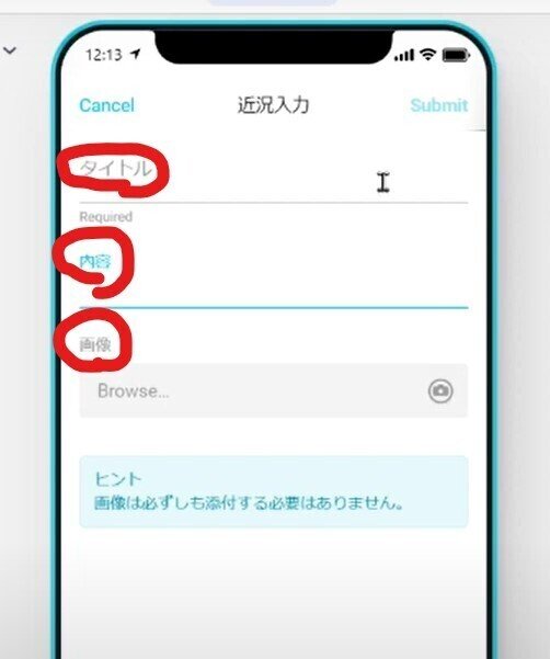 スクリーンショット 2021-08-29 051347