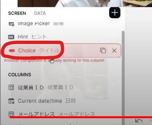 スクリーンショット 2021-08-29 051526
