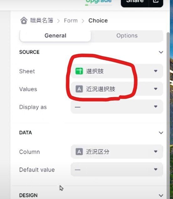 スクリーンショット 2021-08-29 053834