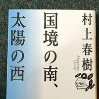 奸佞邪智と潺々とまっぱだか 鈴木秀之 Note