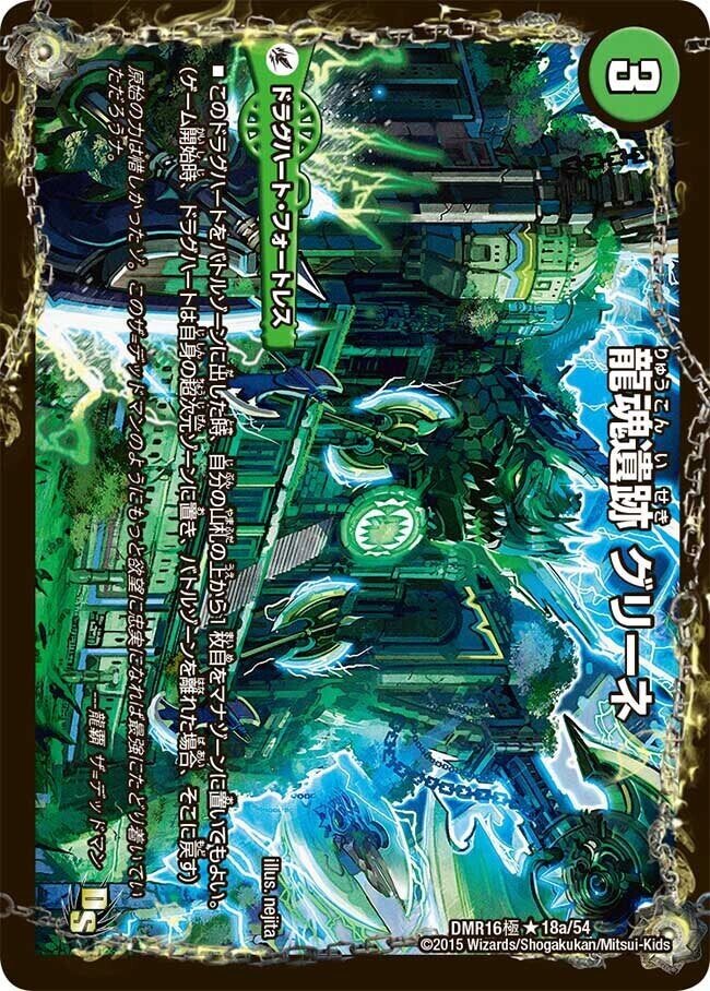 黒緑ヘルボロフ｜なが