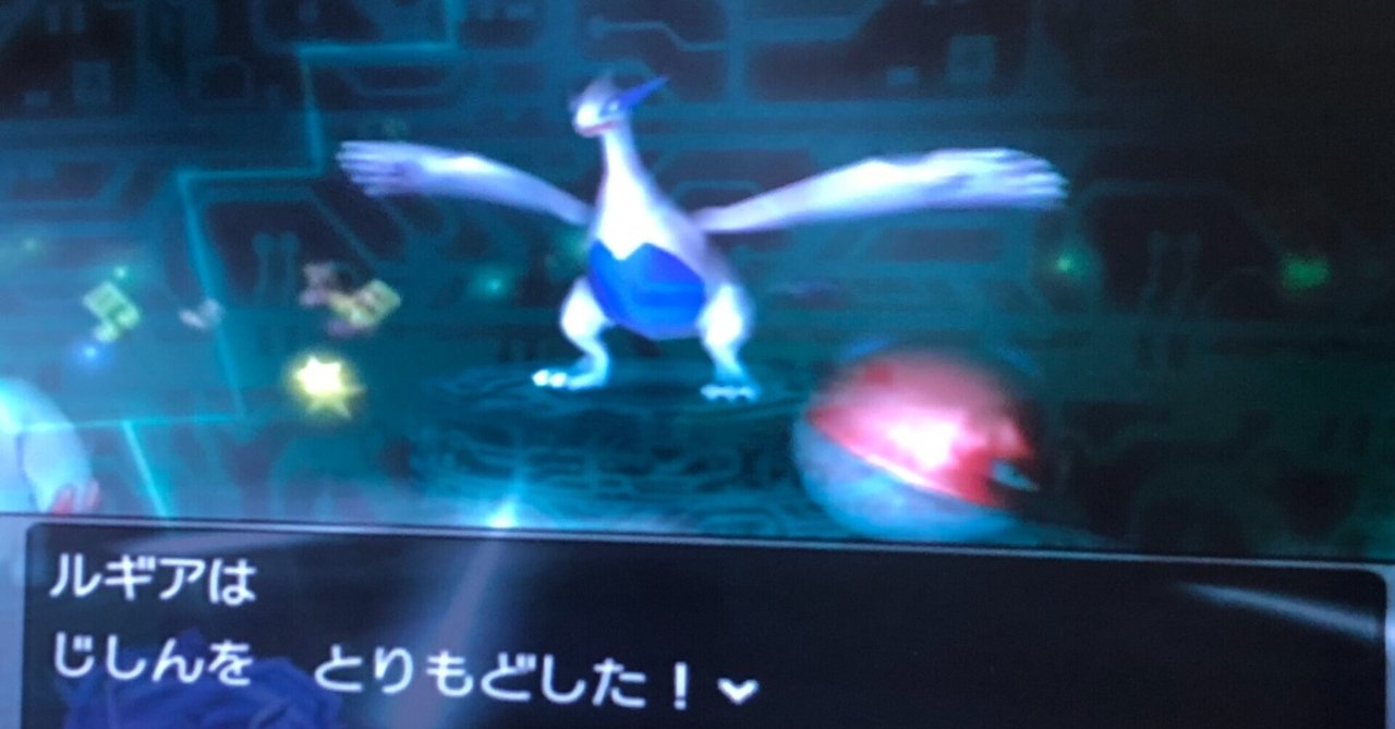 ポケモンXD 闇の旋風ダークルギア　起動確認 ポケモンXD闇の旋風ダーク・ルギア (任天堂ゲーム攻略本Nintendo
