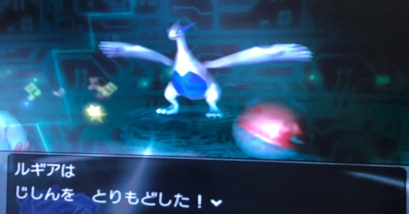 ポケモンxd の新着タグ記事一覧 Note つくる つながる とどける