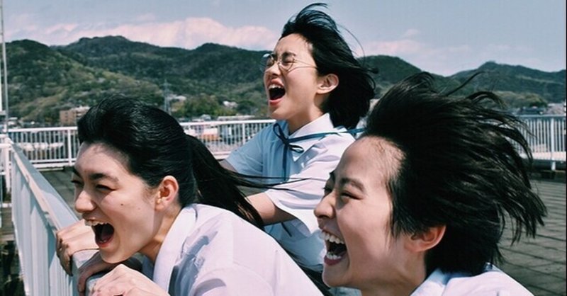 この夏おすすめ 邦画の青春映画3選 Junya Watanabe 渡辺順也 Note