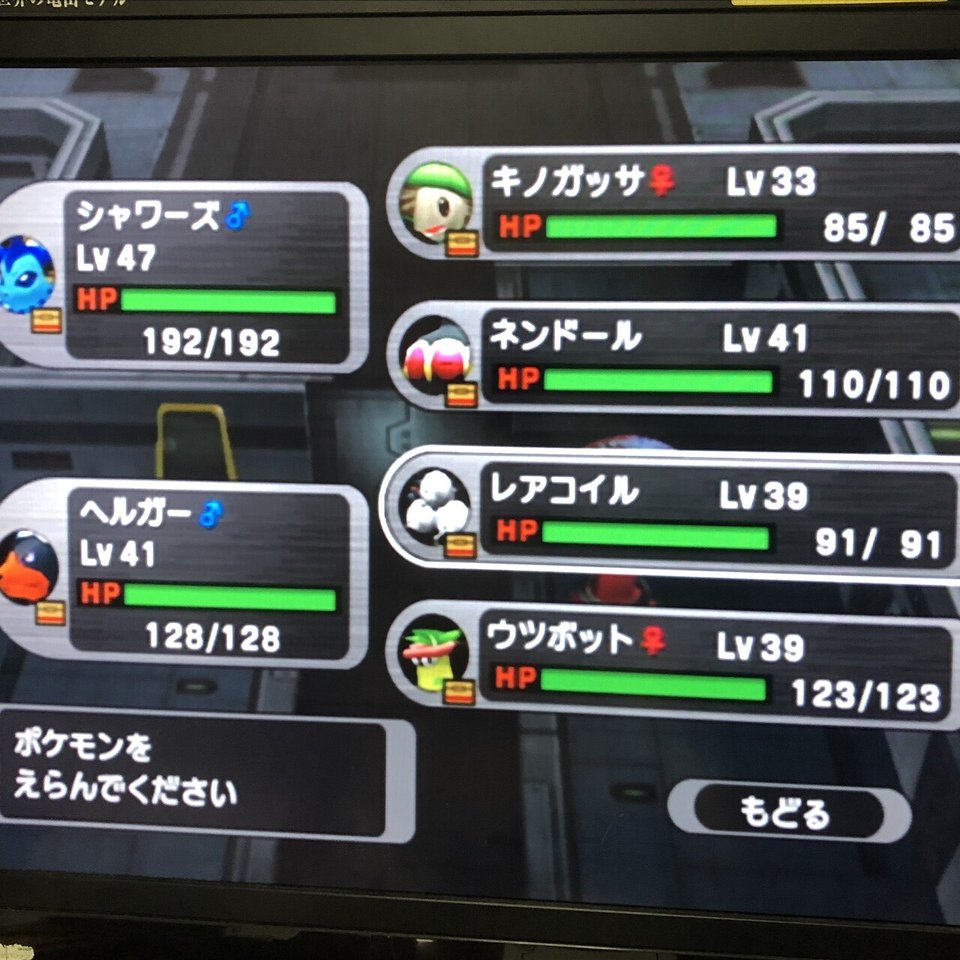 ポケモンプレイ記 ポケモンxd 闇の旋風ダーク ルギア さーな Note