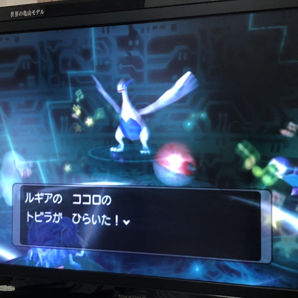 ポケモンプレイ記 ポケモンxd 闇の旋風ダーク ルギア さーな Note