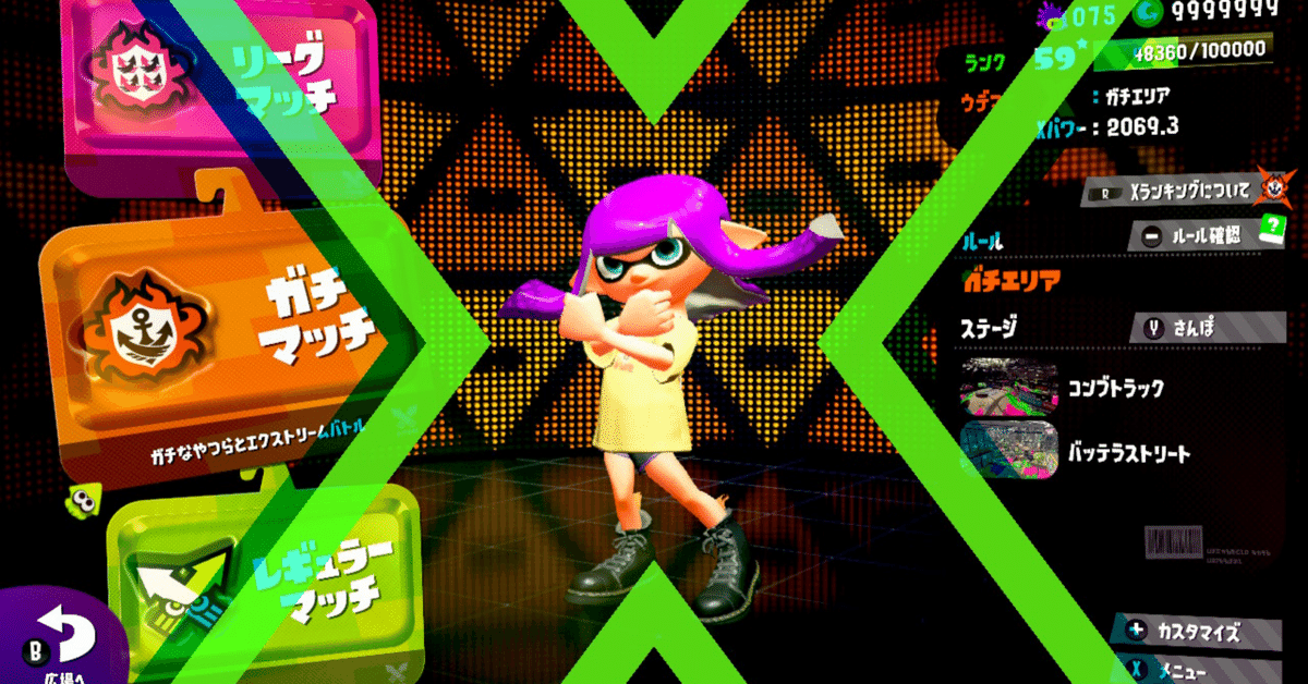 スプラトゥーン2 ウデマエチャレンジ ウデマエ認定Tシャツ 貴重 非売品 スプラトゥーン2 / バンドT HIGHTIDEERA – EDITMODE ONLINE STORE
