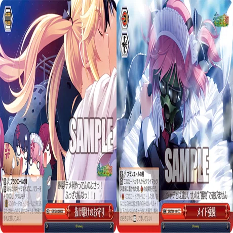 WS】8連パン!?6門2電源グリザイア【リンク軸】｜エルヴィー