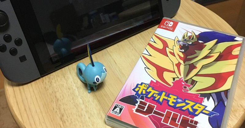 ポケットモンスター剣盾 の新着タグ記事一覧 Note つくる つながる とどける ポケットモンスター剣盾 の新着タグ記事一覧 Note つくる つながる とどける