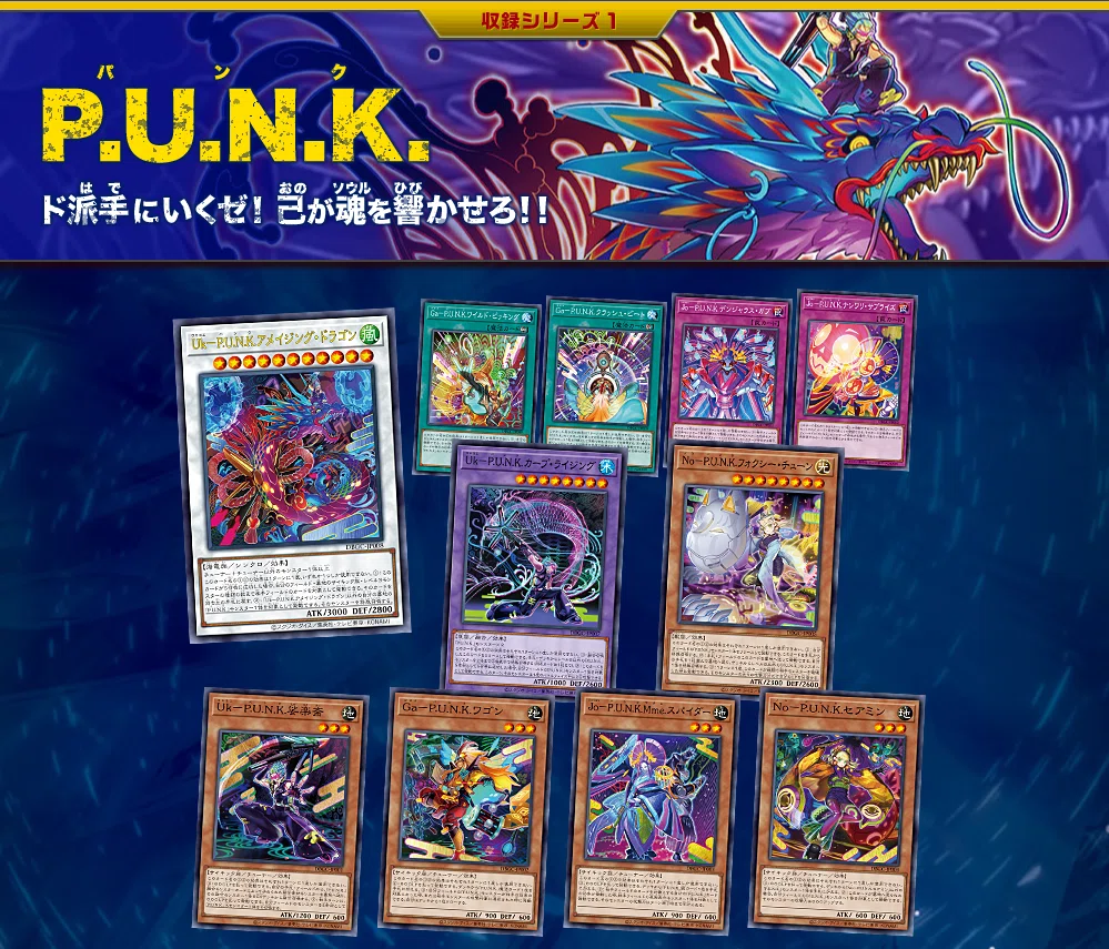 遊戯王】デッキビルドパック「グランド・クリエイターズ」が28日発売