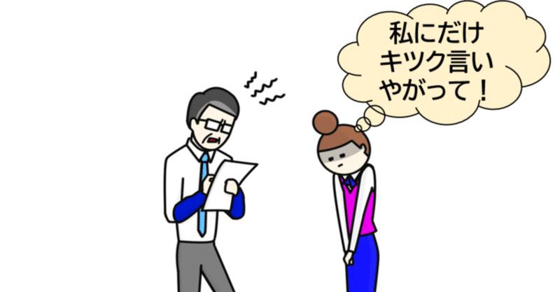 見下される人 の新着タグ記事一覧 Note つくる つながる とどける 見下される人 の新着タグ記事一覧 Note つくる つながる とどける