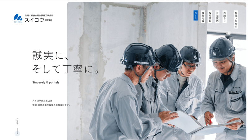 スクリーンショット 2021-08-29 10.10.40