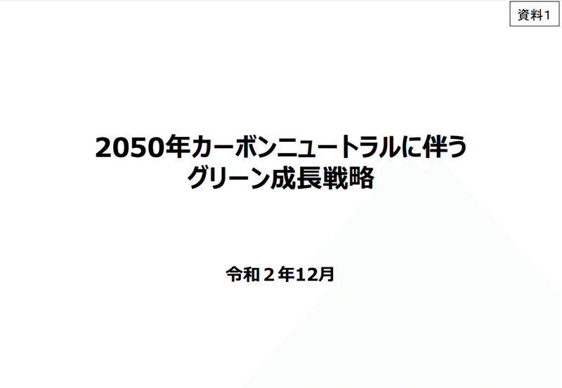 スクリーンショット 2021-08-29 11.28.31