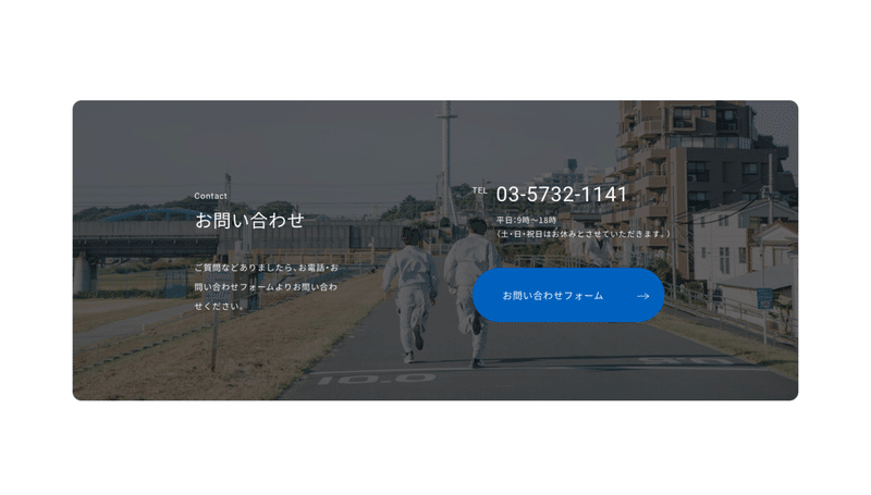 スクリーンショット 2021-08-29 9.57.03