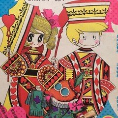 これが見たかった、その10 『ルミちゃん教室』つのだじろう（『りぼん