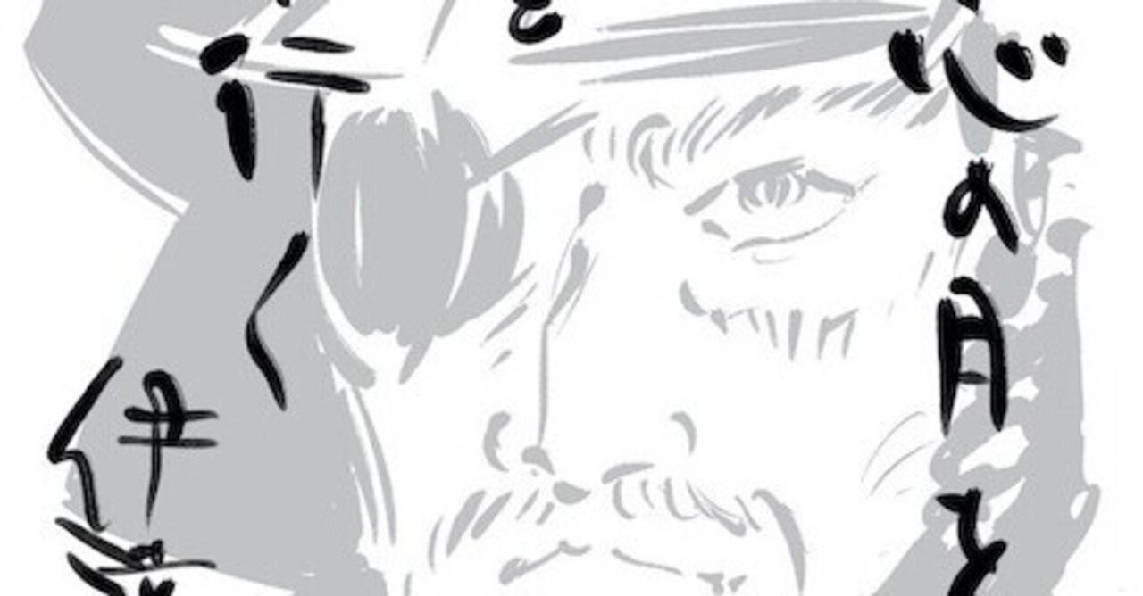 毎日 辞世イラスト １ 伊達政宗 久保マシン Note