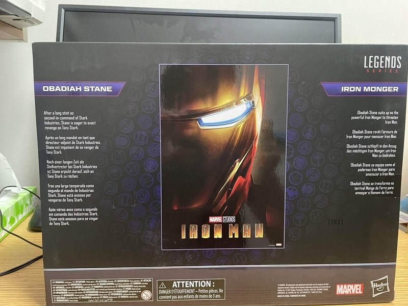 マーベルレジェンド オバディア ステイン アイアンモンガー レビュー Msアメトイパパ Note マーベルレジェンド オバディア ステイン アイアンモンガー レビュー Msアメトイパパ Note