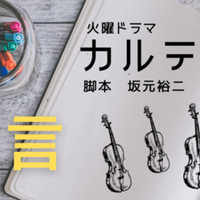 読書感想文 カラフル 著者 森 絵都 3 000字程度 Akari Note