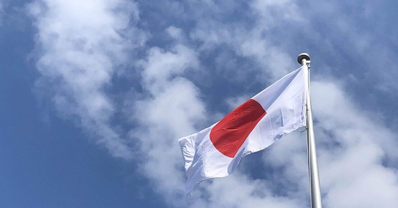 素人案 の新着タグ記事一覧 Note つくる つながる とどける 素人案 の新着タグ記事一覧 Note つくる つながる とどける