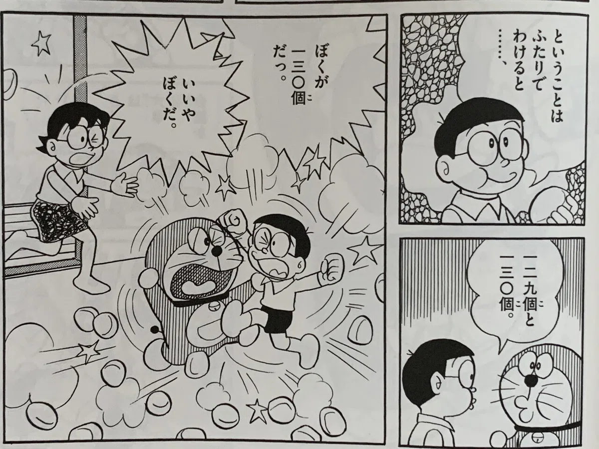 画像2