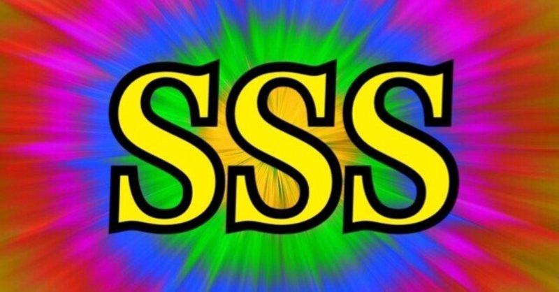 8月29日札幌競馬11r えっくす Note