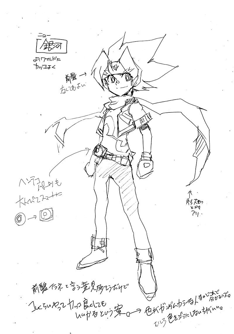 メタベイゼロジーのキャラデザ回想 足立たかふみ Note