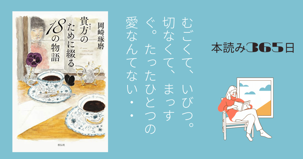 岡崎琢磨 の新着タグ記事一覧 Note つくる つながる とどける 岡崎琢磨 の新着タグ記事一覧 Note つくる つながる とどける