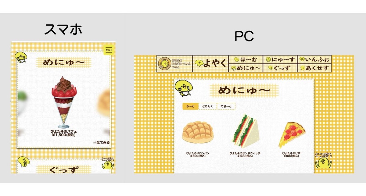 名称未設定-1