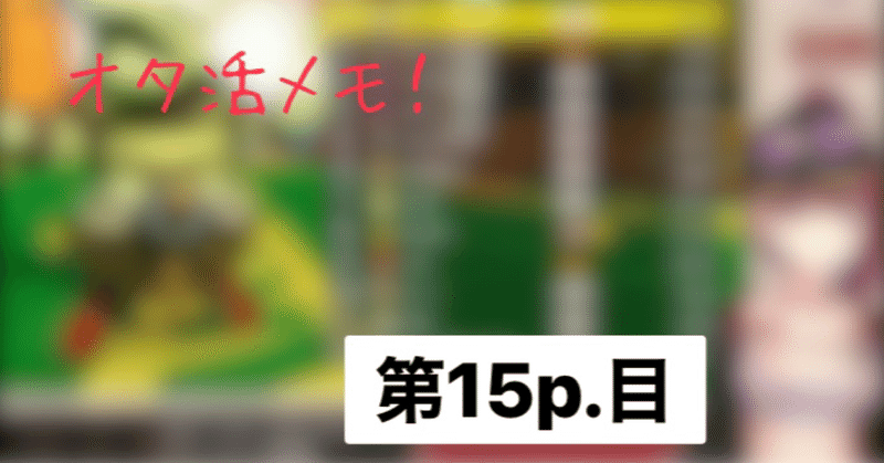 【明日大会！】1位取れないと終われない...マリカ8DX!!【第15p.目】