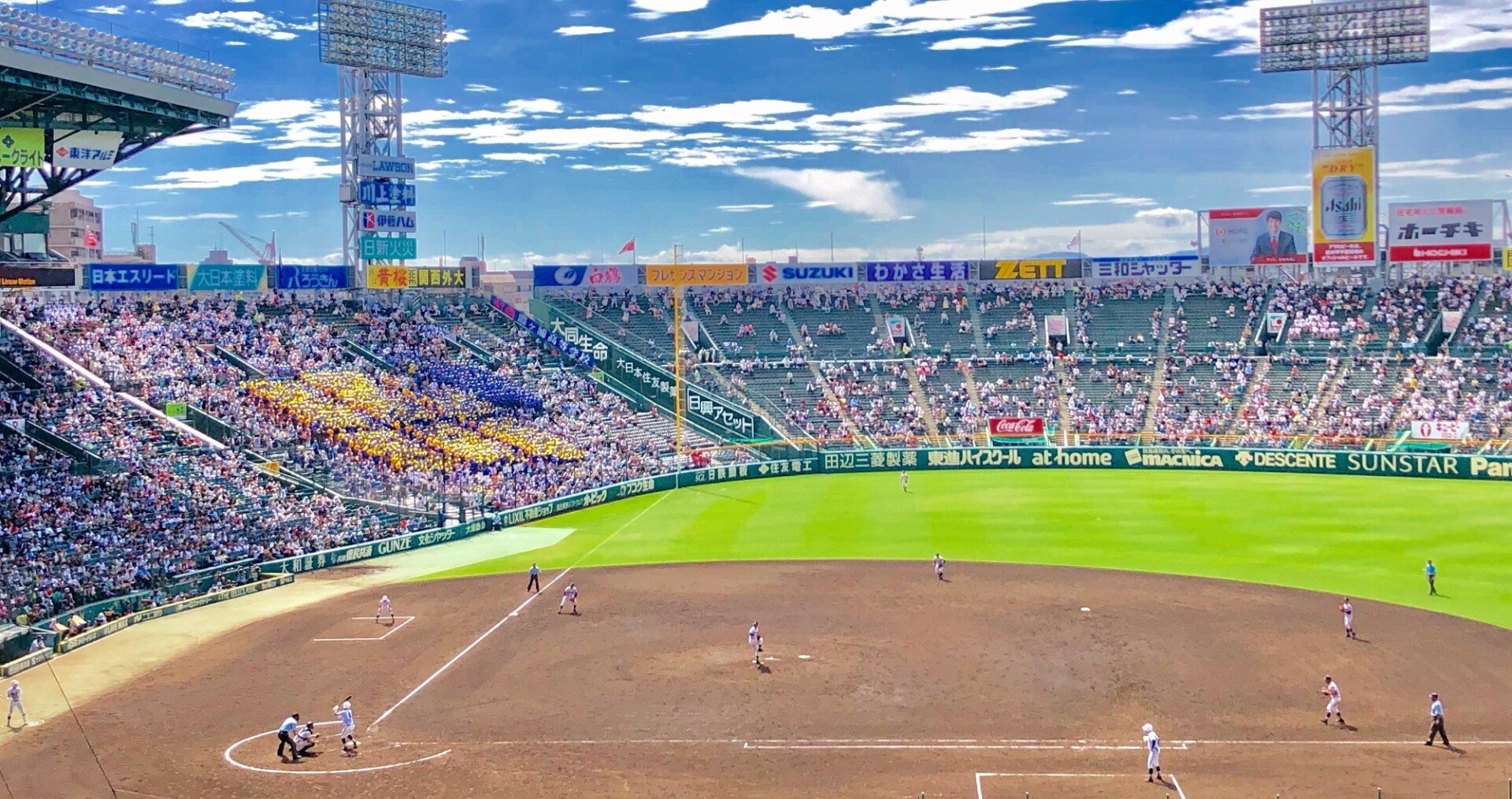 祝近畿大会出場！滋賀県立八幡商業高校野球部ユニホーム - 応援