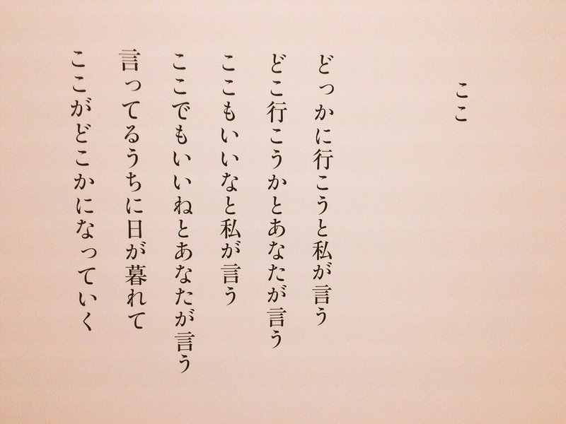 この気持ちはなんだろう ならみお Note