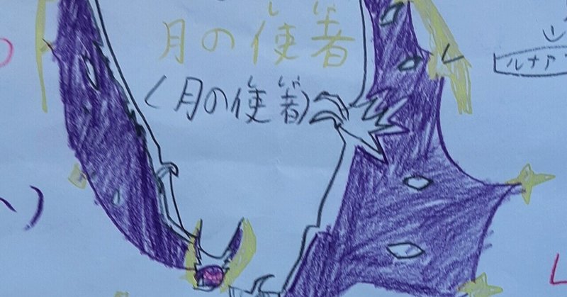 ルナアーラ の新着タグ記事一覧 Note つくる つながる とどける