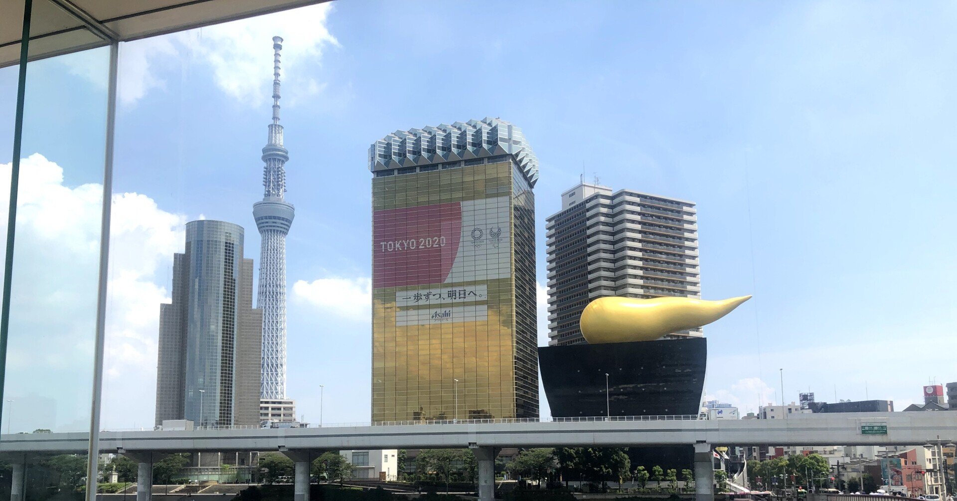 アサヒビール 森哲平 Note