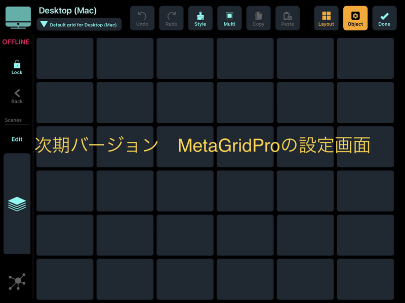 Dawが時短になる Ipad左手デバイス Meta Grid の開発ベータチームメンバーになりました Sonchomusicstudio Note