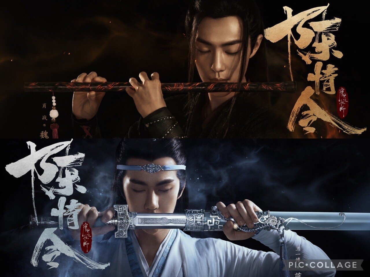 中国ドラマ】寝ても覚めても陳情令｜むらた