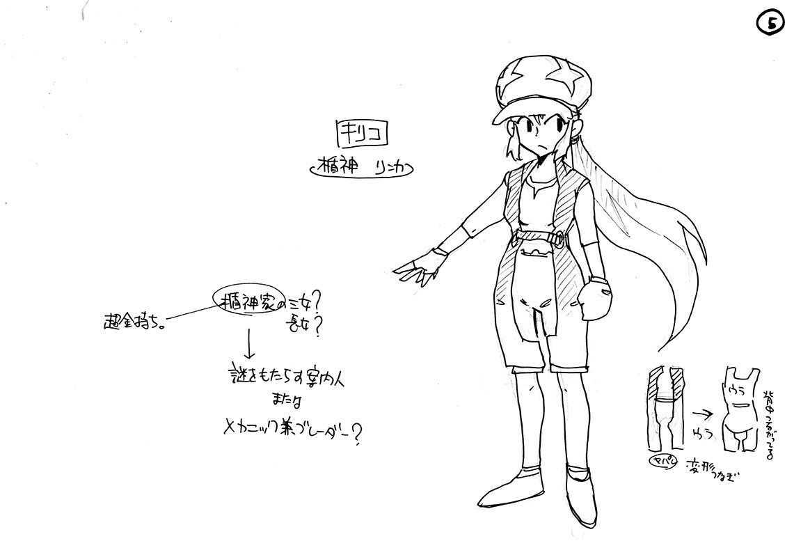 メタベイゼロジーのキャラデザ回想 足立たかふみ Note