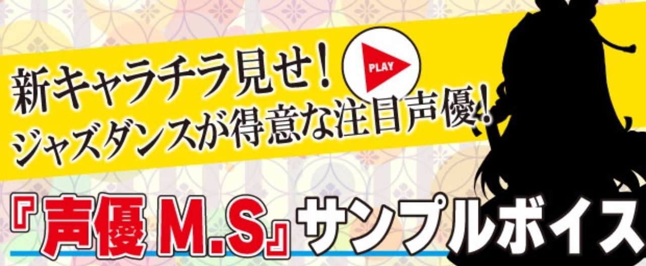 湯田_チラ見せ_ヘッダー
