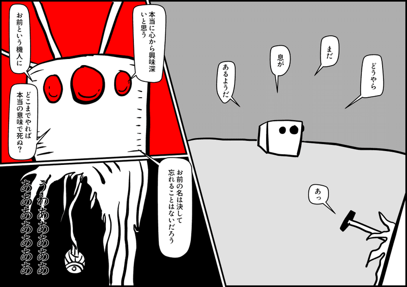 画像58