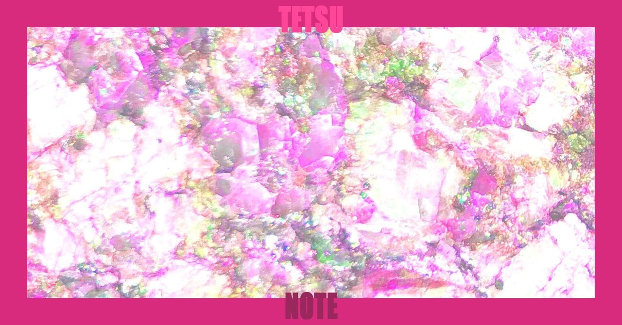 メジャーで活躍したお友だちの楽曲がサブスク解禁 Tetsu 映像作家 Note