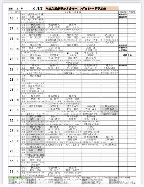画像12