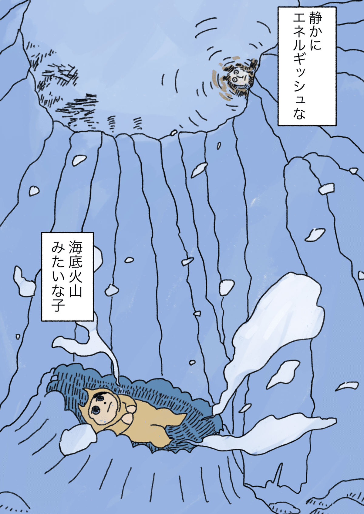 1三日月と海底火山_006