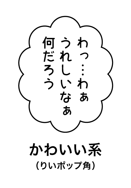 フリー素材 クリスタ用 漫画のセリフ 写植 フォント設定 漫画のセリフと書体 漫画の写植 ミズアコ Note フリー素材 クリスタ用 漫画のセリフ 写植 フォント設定 漫画のセリフと書体 漫画の写植 ミズアコ Note
