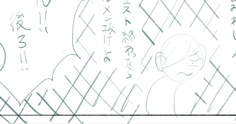 ワンシーン三題字コンテ 絵コンテ練習 お題 醤油 角 すね毛 宰河 楽 Note