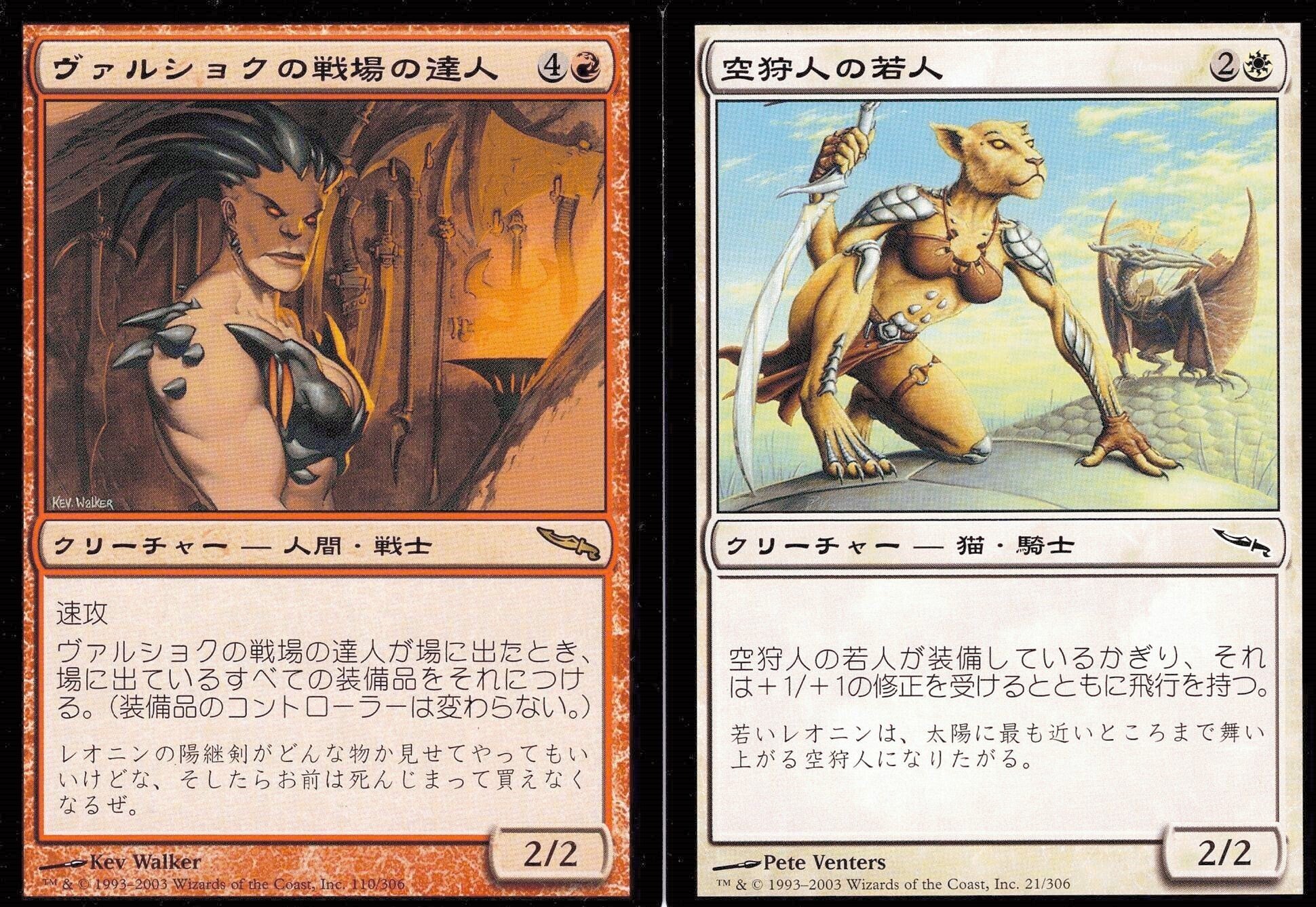 MTG　ミラディンFOILコンプリート306枚セット MtG】ミラディン次元唯一の存在｜ぬーと
