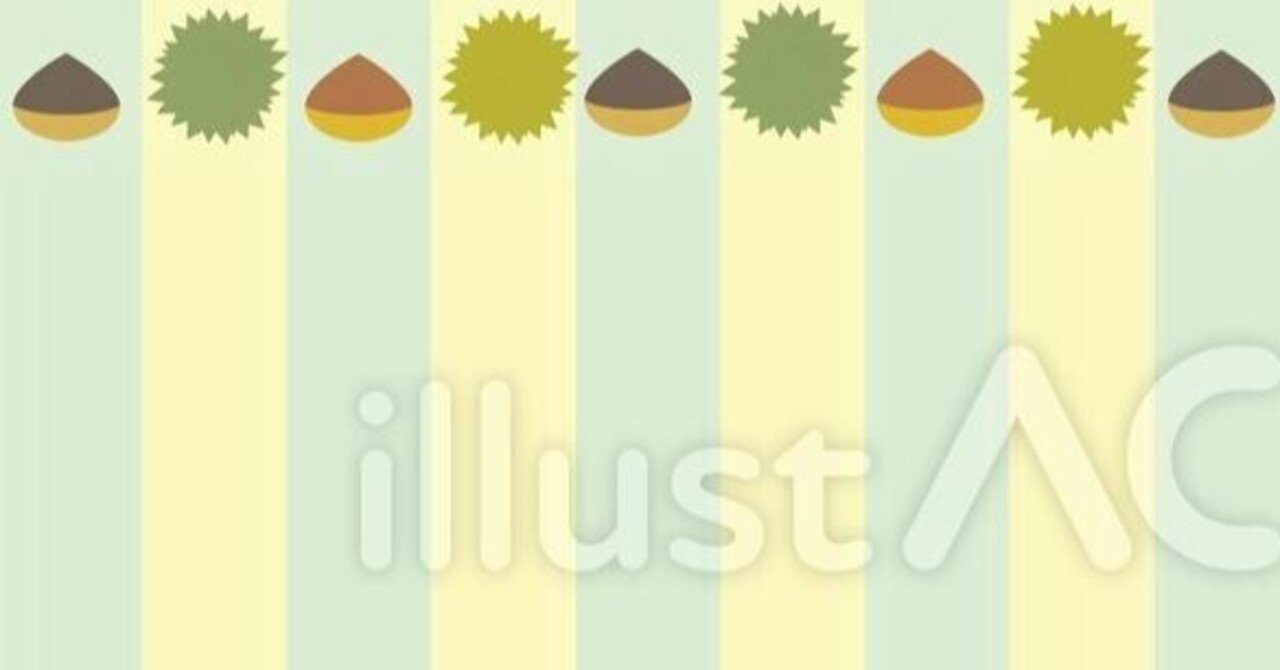 イラストac 栗 ぶどう 柿 コスモス 背景 壁紙 高良ほうせき Note