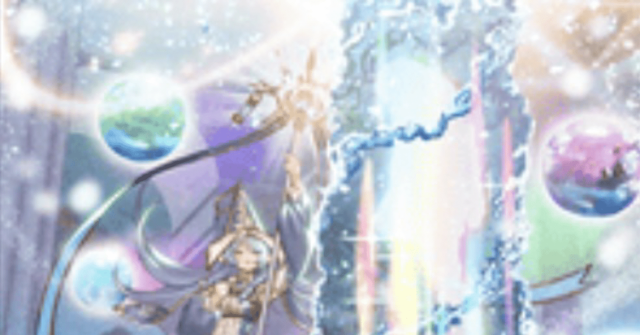 遊戯王OCG】転生したらスマートなギミックだった件 〜流行りの出張